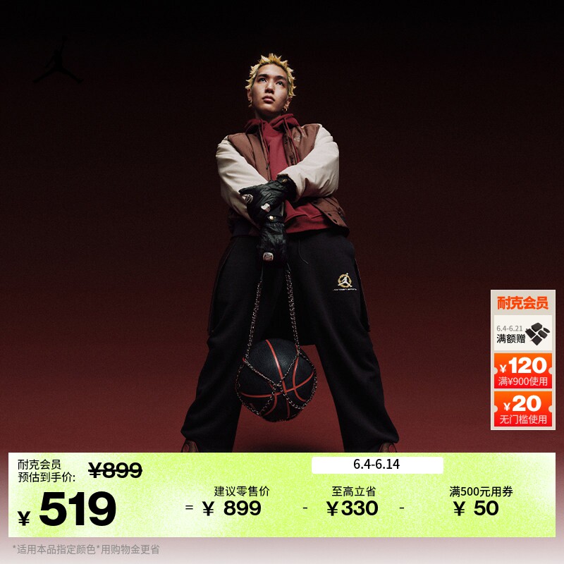 耐克乔丹男子保暖运动夹克棉服外套叠搭JORDAN IQ3966