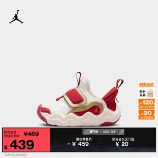 7.2 IQ1116 JORDAN 耐克乔丹新年系列小鲨鱼婴童易穿脱运动鞋