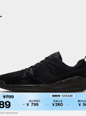 耐克乔丹男子轻便缓震舒释鞋夏透气运动鞋JORDAN CMFT ERA HJ6777