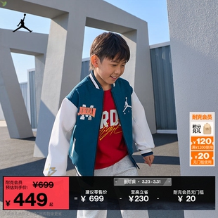 IU5292 男童运动刺绣外套JORDAN 耐克乔丹大童休闲夹克春季 新款