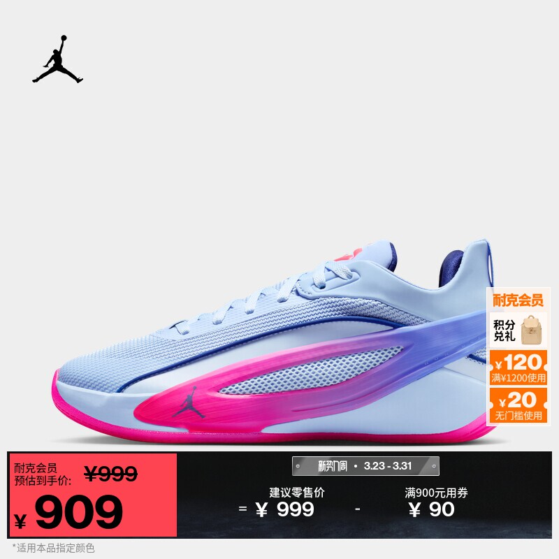 Jordan官方耐克乔丹LUKA 5 东契奇男子篮球鞋IW9036