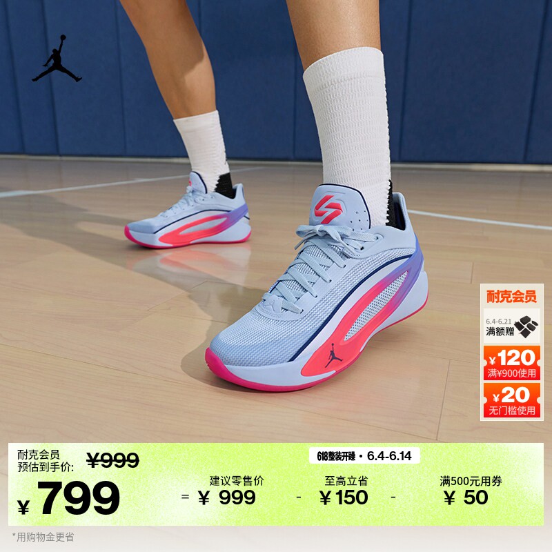 耐克乔丹东契奇5男子实战篮球鞋夏季新款JORDAN LUKA 5 IW9036