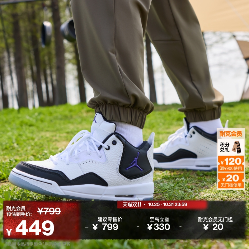 Air 缓震 出众缓震