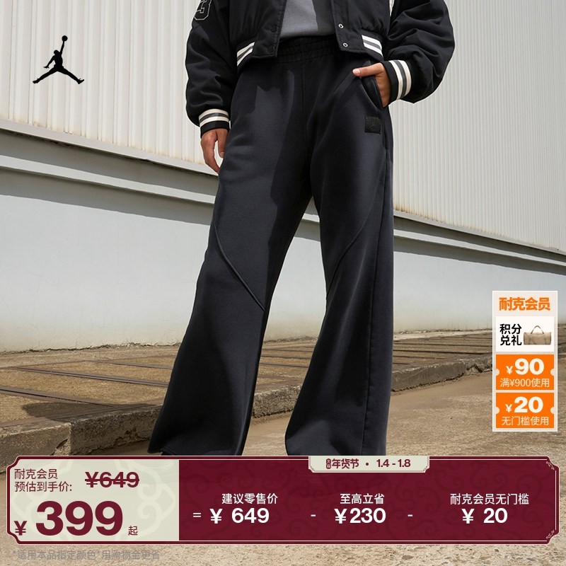 耐克乔丹女子复古加绒长裤冬季新款针织柔软卫裤JORDAN HV0318