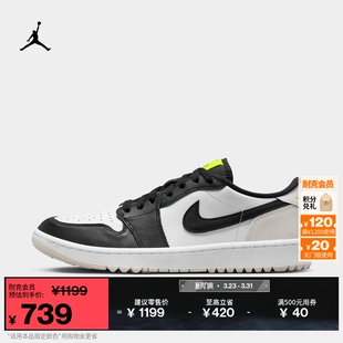 AJ1 耐克乔丹平底板鞋 JORDAN 缓震抓地低帮高尔夫球鞋 DD9315 夏季