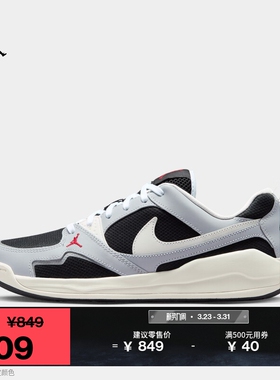 Jordan官方耐克乔丹JORDAN CMFT ERA 舒释鞋男子运动鞋 IR7566