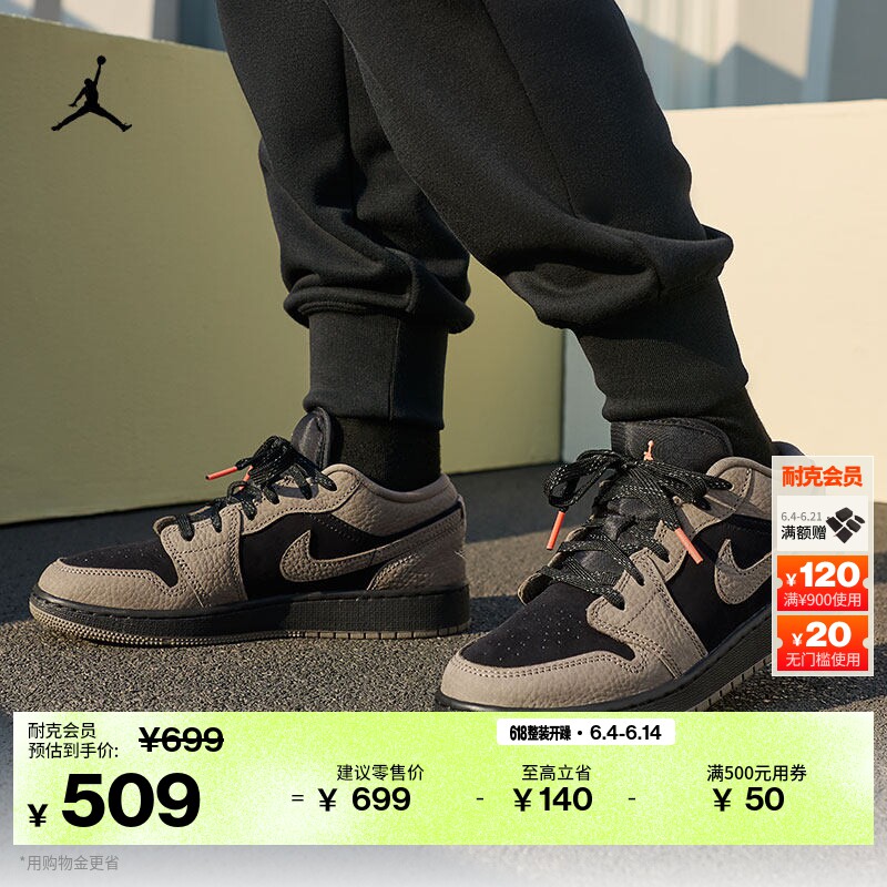 耐克乔丹大童轻便平底板鞋男女童皮面运动鞋JORDAN AJ1 IB7111