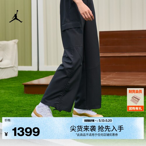 Jordan官方AJ11复刻女子运动鞋