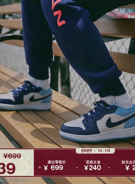 耐克乔丹大童轻便AJ1板鞋春季男女童平底低帮运动鞋JORDAN 553560