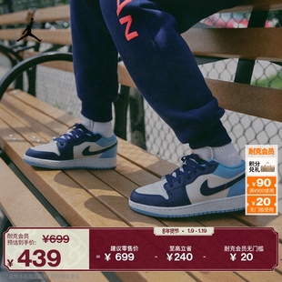 耐克乔丹大童轻便AJ1板鞋春季男女童平底低帮运动鞋JORDAN 553560