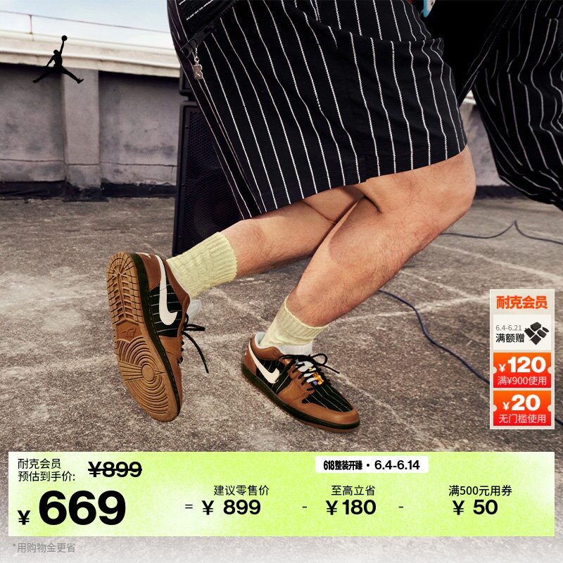 耐克乔丹男子平底板鞋夏季新款低帮轻便运动鞋JORDAN AJ1 IR7560