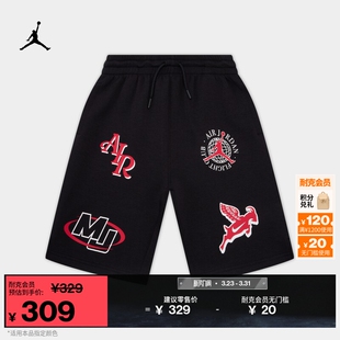 Jordan官方耐克乔丹JORDAN IW1454 大童运动俱乐部短裤