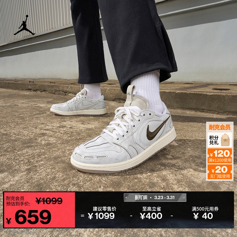 耐克乔丹女子机车风AJ1板鞋冬季新款低帮轻便运动鞋JORDAN 