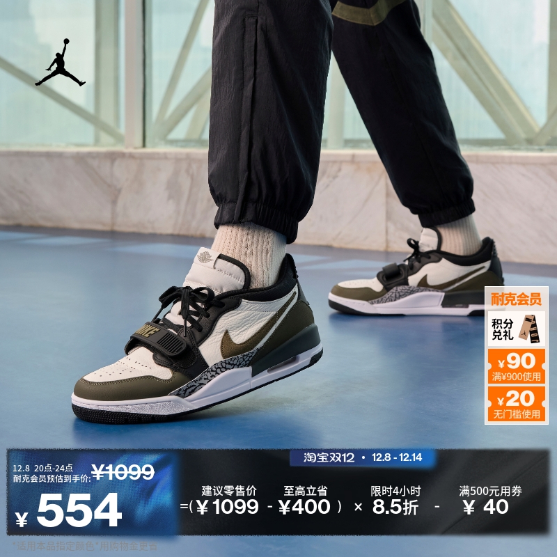 Jordan官方AJ312缓震男子运动鞋