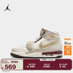 耐克乔丹大童轻便AJ312运动鞋冬男女童JORDAN LEGACY 312 IB4914