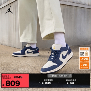 JORDAN 耐克乔丹男子皮面AJ1板鞋 轻便平底运动鞋 新款 IO7448 春季