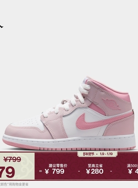 耐克乔丹大童中帮AJ1板鞋春季男女童缓震支撑运动鞋JORDAN DQ8423