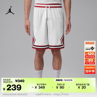 耐克乔丹男子速干短裤夏季透气轻便运动裤JORDAN DRI-FIT IF5833
