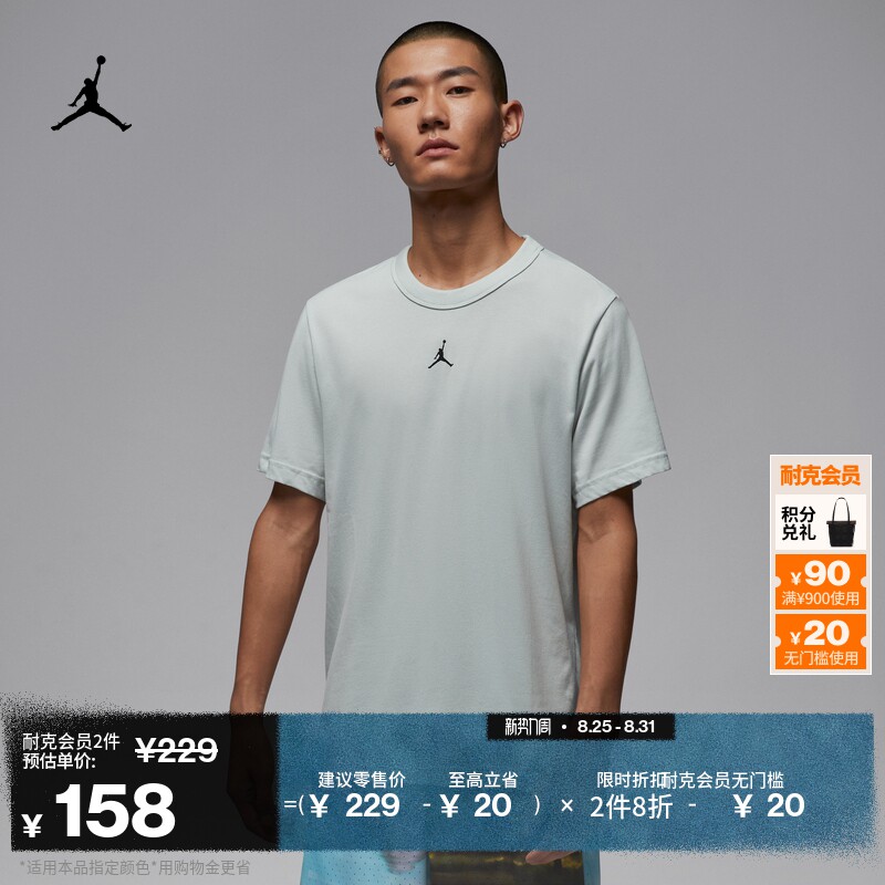 Jordan�ٷ��Ϳ��ǵ�DRI-FIT�����ٸɶ����˶������������FN5830