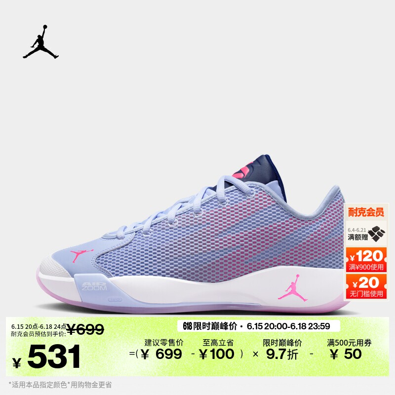 耐克乔丹东契奇男子透气实战篮球鞋夏运动JORDAN LUKA 77 IF1611