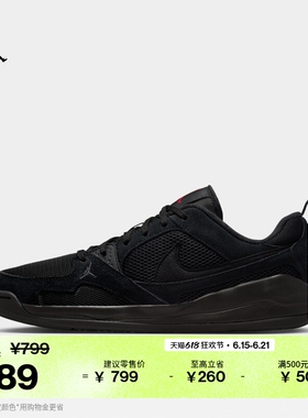 耐克乔丹男子轻便舒释鞋秋季透气运动鞋JORDAN CMFT ERA HJ6777