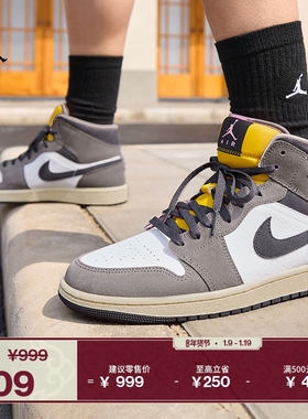 耐克乔丹男子轻便AJ1板鞋冬季皮面平底中帮运动鞋JORDAN HQ2011
