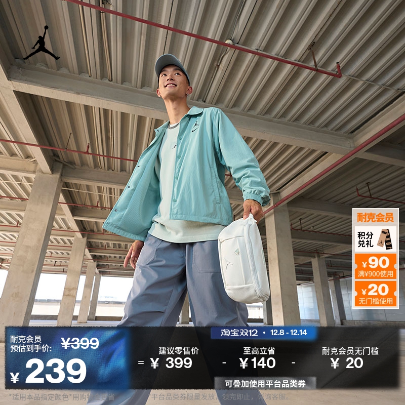 耐克乔丹收纳腰包拉链口袋舒适JORDAN HA5507