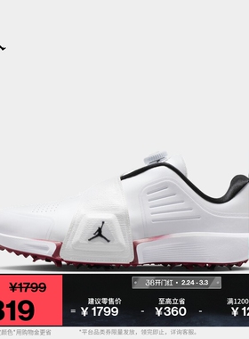 耐克乔丹透气高尔夫球鞋春季缓震个性抓地JORDAN AIR REV FV6338