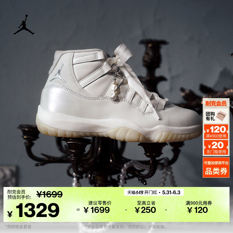 耐克乔丹女子轻便复刻休闲鞋夏季缓震运动鞋JORDAN AJ11 AR0715