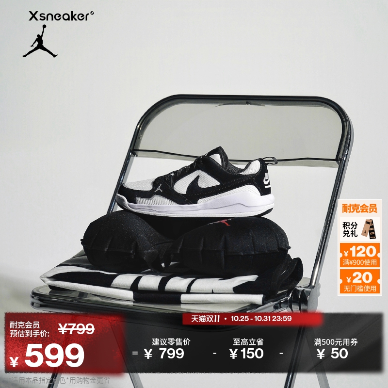 Jordan官方透气男子运动鞋舒释鞋