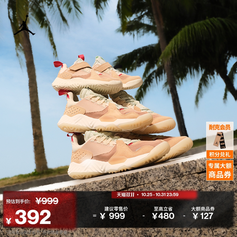 轻盈舒适 时尚百搭