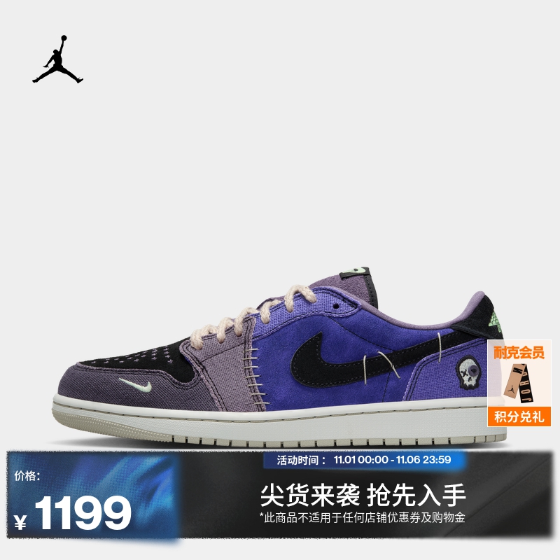 耐克乔丹男子平底AJ1板鞋复刻休闲鞋冬季新款运动鞋JORDAN IH2309