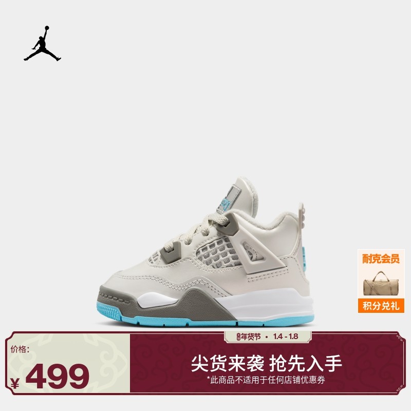 耐克乔丹婴童复刻休闲鞋冬季新款男女童宝宝运动鞋JORDAN HV4759