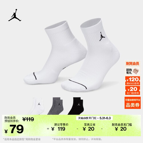 导湿速干 保持干爽