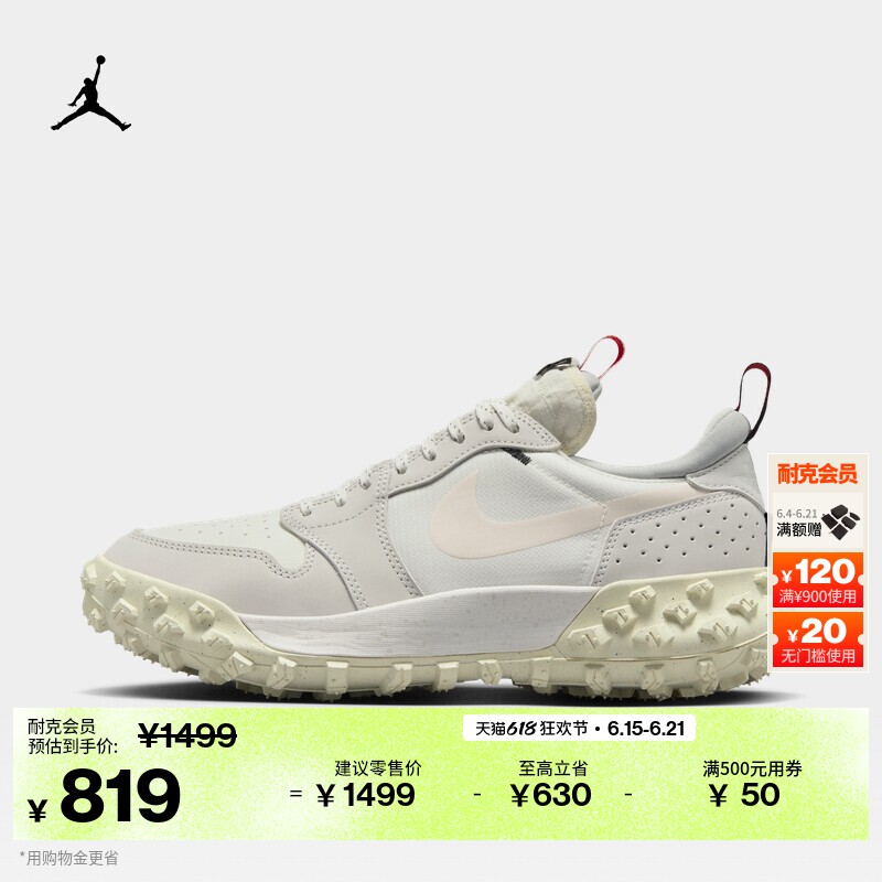 耐克乔丹男子透气AJ1板鞋户外低帮平底运动鞋JORDAN FV4227