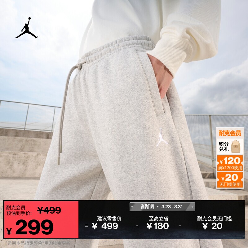 耐克乔丹男子超宽松直筒长裤春OVERSIZE风加绒卫裤JORDA