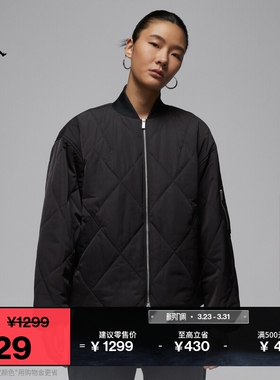 耐克乔丹女子超宽松轻便棉服春季新款绗缝夹克外套JORDAN IF1051