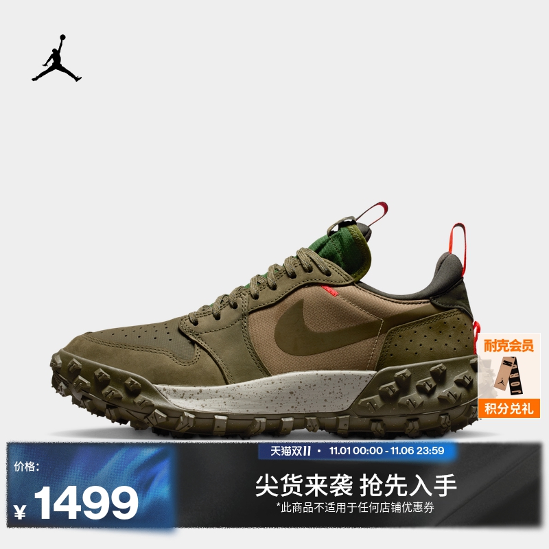 Jordan官方AJ1户外男运动鞋板鞋