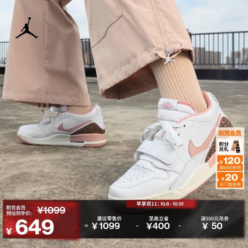 Jordan官方AJ312低帮女子运动鞋