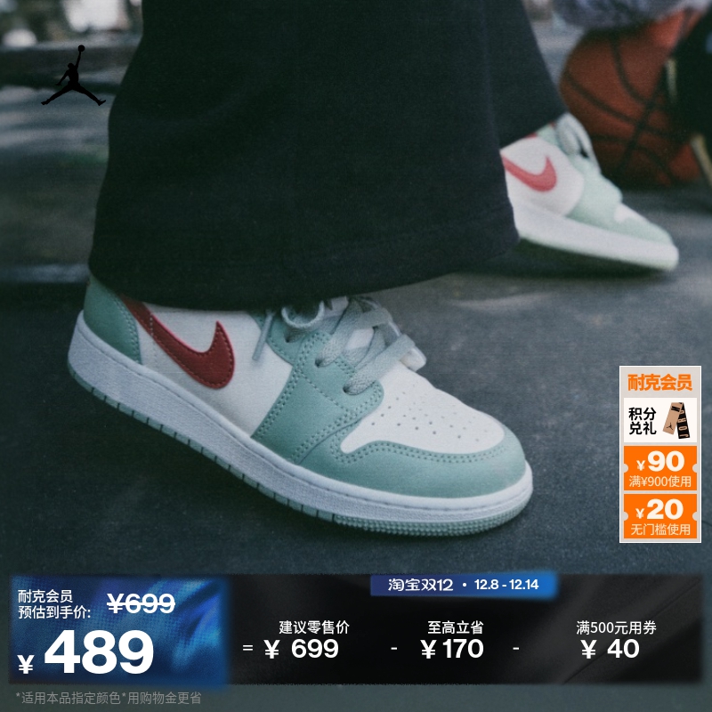Jordan官方耐克乔丹男童AJ1板鞋大童运动童鞋夏季低帮气垫553560