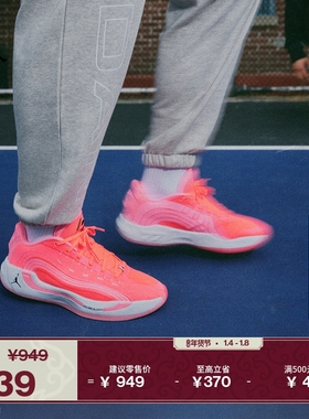 耐克乔丹东契奇4男实战篮球鞋夏季新款官方JORDAN LUKA 4 HF0824