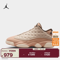 耐克乔丹男子AJ13复刻休闲鞋冬季轻便低帮运动鞋JORDAN HV6922