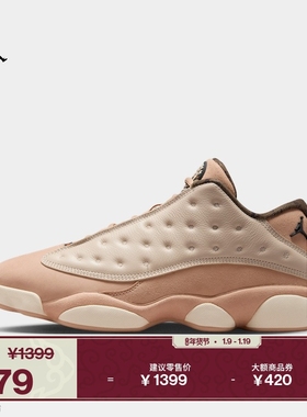 耐克乔丹男子AJ13复刻休闲鞋冬季轻便低帮运动鞋JORDAN HV6922