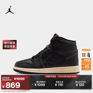 JORDAN 男女童平底高帮运动鞋 FD1437 冬季 耐克乔丹大童轻便AJ1板鞋
