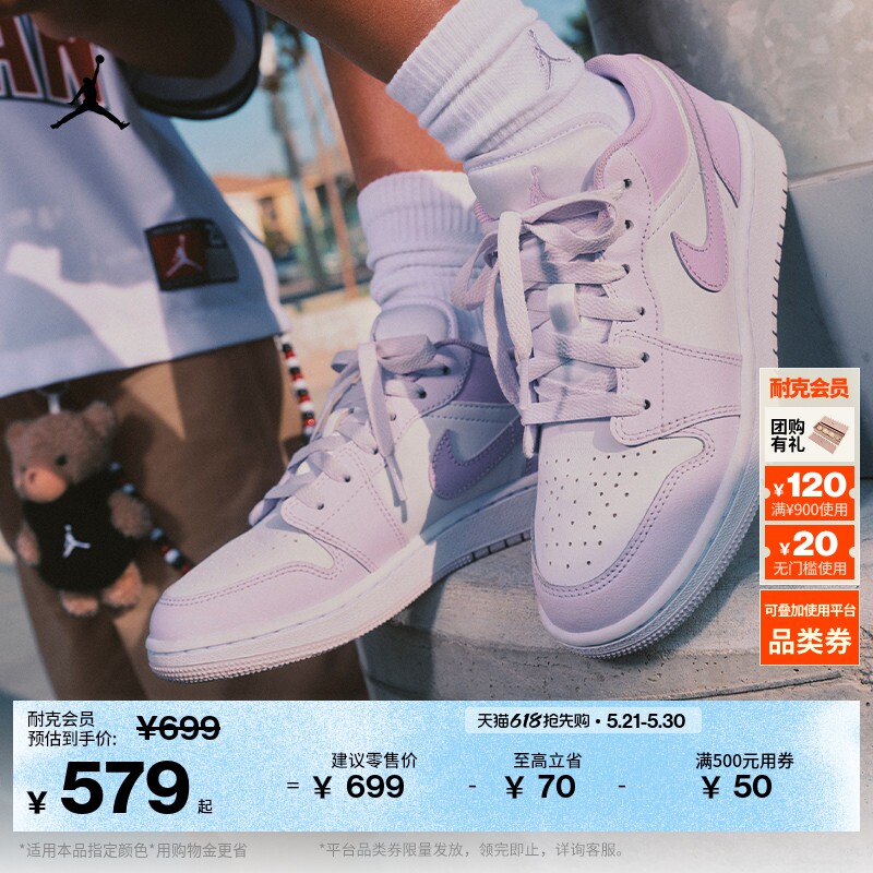 耐克乔丹大童平底低帮板鞋夏季男女童运动鞋JORDAN AJ1 553560