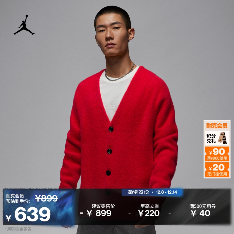 Jordan官方塔图姆宽松男篮球开衫