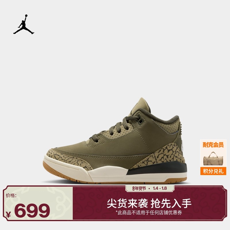 耐克乔丹幼童轻便复刻休闲鞋冬季男女童复古运动鞋JORDAN DM0966