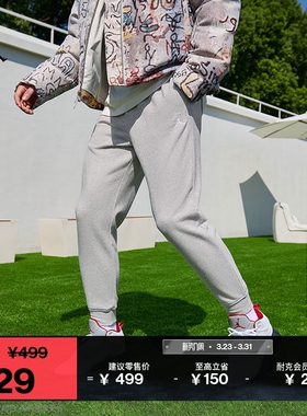Jordan官方耐克乔丹男子针织长裤秋季新款卫裤法式毛圈舒适FV7280