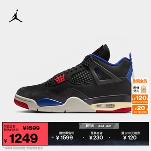 AJ4 耐克乔丹男子复刻休闲鞋 JORDAN 缓震皮面运动鞋 FV5029 春季