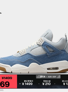 耐克乔丹女子轻便复刻休闲鞋夏季缓震运动鞋JORDAN AJ4 IB6716